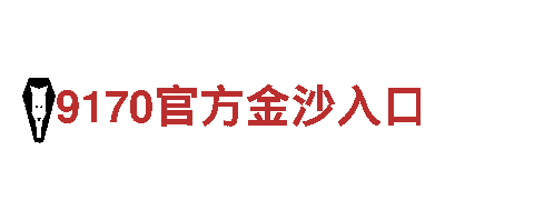 探索创意无限可能——tvt体育网页创意行销公司